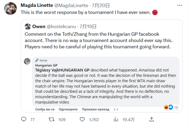 感到困惑 感到困惑