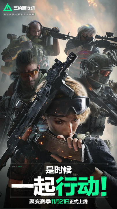 边路的快速 边路的快速