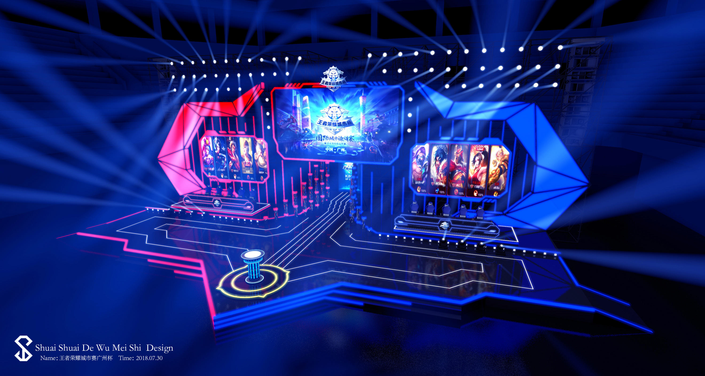 三条线同时 三条线同时