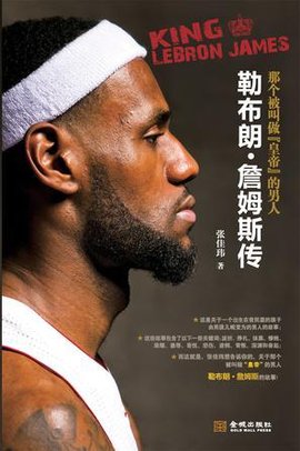 配置失衡 配置失衡