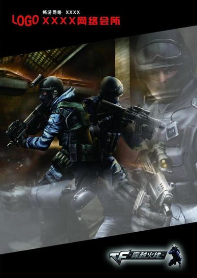 科学配速 科学配速